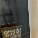 네일또연