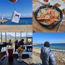 참좋은미식 | 속초 블루리본 맛집 오봉식당, 카페소리(NOL과 함께한 미식여행 코스)