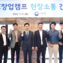 주식회사 블루캡슐 이미지