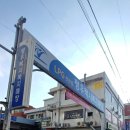 평우 개인택시 복지매장 이미지