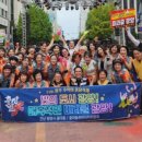 중마동주민센터 이미지