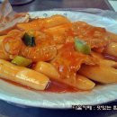 소문난떡볶이 티스토리