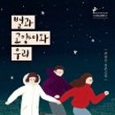 우리별