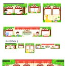 솔샘어린이집 이미지