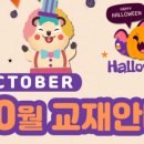 링키하남위례영어교습소
