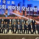 에스엠(SM)마트