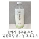 유빈목장 네이버블로그