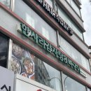 사랑셀프주유소 | [충무로역 맛집] 줄서서 먹는 을지로 안주맛집 - 한사리감자탕 &amp; 뼈구이 솔직 후기 (메뉴, 가격, 예약...