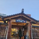 상상낙지 대전본점 | 대전 동구 자양동에 위치한 상상낙지 대전본점을 방문한 후기