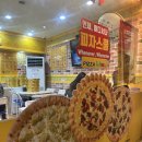 피자스쿨 임학점 이미지