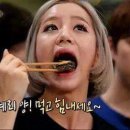 먹방 이미지