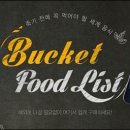 푸드아시아마트