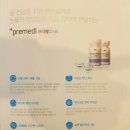 디케이메디 이미지