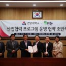 팜한농비료 이미지