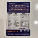 여우애김밥소사역점