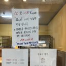 곰돌이빵집 이미지