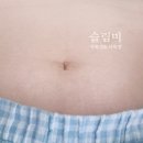 슬림미한의원 이미지