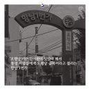 오행당한의원 이미지