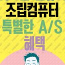 이로운PC 이미지