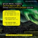 알티오라목동캠퍼스 이미지