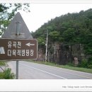 유곡천다목적캠핑장 이미지