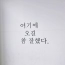고운스킨앤바디 - 서대문구 증가로8길 42-2 | 고운스킨앤바디