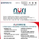 주식회사 경원