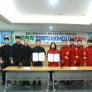 함양산림 항공관리소 이미지