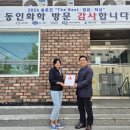 동인 이미지