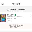 벌써 여름 시작 !!