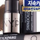 이지헤어라인 이미지