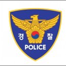 난우파출소 이미지