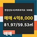썬샤인공인중개사사무소 네이버블로그