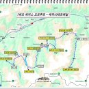 2026년 이후 7최모 오트루트 트레킹 일정 및 자료 이미지