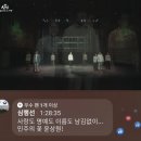 노래극 <상원 : 지워지지 않는 기억> 이미지