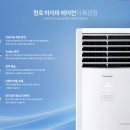 나이스에어컨 이미지