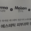 헤븐피부관리샵