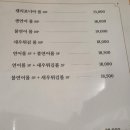 스시에 롤람 이미지