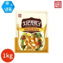주식회사 한성냉동