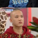 탈모야안녕 이미지