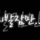 수영탕