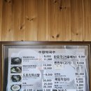 수항막국수 | [강원도 정선군] 수항막국수ㅣ시원한 메밀 막국수가 있는 곳