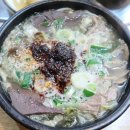 미풍해장국군포의왕점 이미지