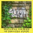 박석순농장 네이버블로그