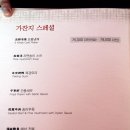 가잔니 이미지