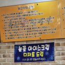 춘천원조닭갈비 | 인천 논현 맛집/ 인천 닭갈비 맛집 춘천원조닭갈비 내돈내산 먹방후기