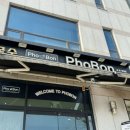 포본양재점 이미지