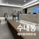 퓨어피부과의원 이미지