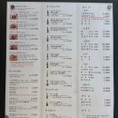 이치류 | 마곡 양갈비 맛집 이치류 솔직후기｜생등심 + 고급 양갈비 먹어보니(미슐랭맛집)