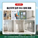 그랜드PC | 하이마트 울산점 삼성 가전 오픈매장 투명한 리뉴얼행사 견적 비교